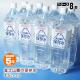 非常用飲料水 富士山麓の保存水 1.5リットル×8本【1ケース】|保存水|食事（非常食・保存水）