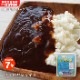 調理不要食 ザ・ハヤシライス ユニフーズ そのまま すぐに食べられる ごはん アレルゲンフリー【賞味期限2029年4月迄】|非常食|食事（非常食・保存水）