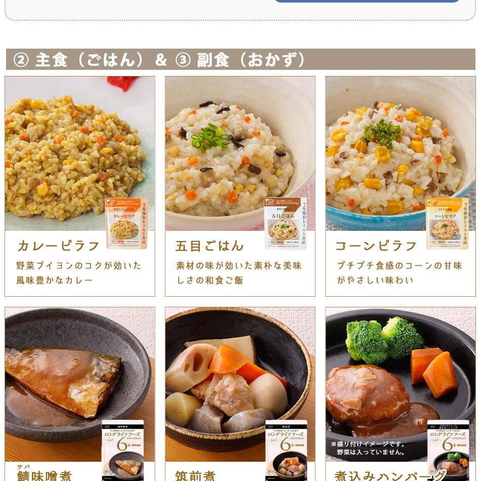 防災士監修 1人用防災セット「プレミアム」34種42品｜避難持出袋・非常用持ち出しセット・個人向け・送料無料