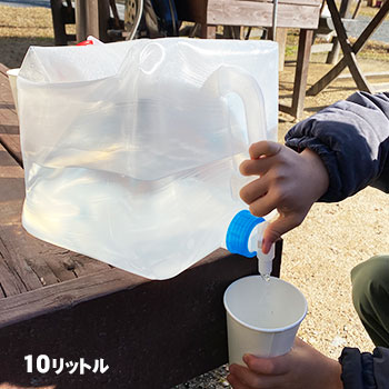 ウォータータンク 10リットル 折りたたみ式 ポリタンク 飲料水タンク 水タンク 給水 バケツ 水の運搬