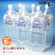 非常用飲料水 富士山麓の保存水 2リットル×6本【1ケース】|保存水|食事（非常食・保存水）