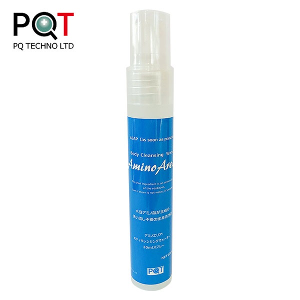 アミノエリア ボディクレンジングウォーター 20ml 全身清浄液 弱酸性 アルコールフリー 保湿 防災 備蓄 洗浄 洗顔 頭皮