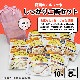 非常食 尾西食品のアルファ米10種『しっかりご飯セット』（アルファー米/ごはん/保存食）【ご注文から10日程度で発送】|非常食|食事（非常食・保存水）