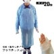 プラスチックガウン ブルー 感染症 対策 20枚入 個包装 2年|衛生用品|衛生用品・トイレ用品