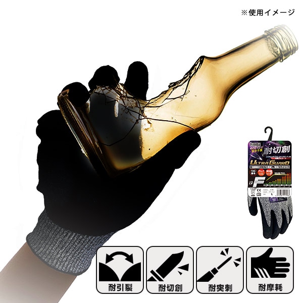 ソフキャッチプラス ウルトラガード13G A-481 天然ゴム