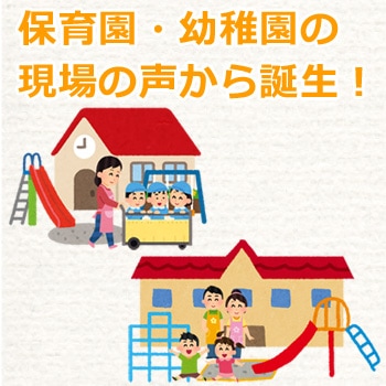 安心毛布くん 幼児用 2枚入り(災害 毛布 ニューマイヤー 寝具 防災用品 防災グッズ)