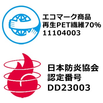 安心毛布くん 幼児用 2枚入り（災害 毛布 ニューマイヤー 寝具 防災  