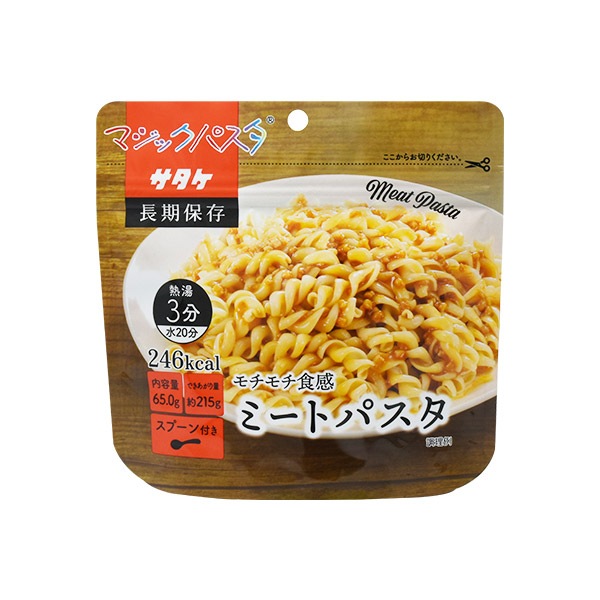 サタケ マジックパスタ ミートパスタ65g ×1袋 ｜ あんしんの殿堂 防災館