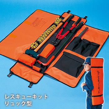 レスキューキットリュック型 救助工具セット 工具セット 防災用品 企業備蓄 自治会