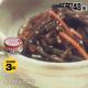 ベターホーム協会缶詰＜きんぴらごぼう45g×48缶＞|非常食|食事（非常食・保存水）