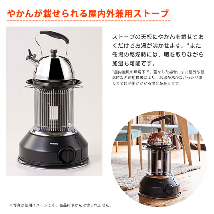 屋内外兼用 カセットガスストーブ「マル暖」|CB-STV-MRD Iwatani 多機能 暖房&ヒーター コードレス ポータブルタイプ イワタニ