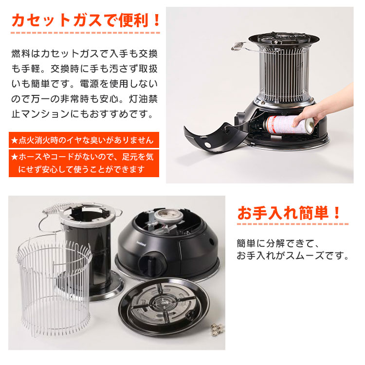 屋内外兼用 カセットガスストーブ「マル暖」|CB-STV-MRD Iwatani 多機能 暖房&ヒーター コードレス ポータブルタイプ イワタニ