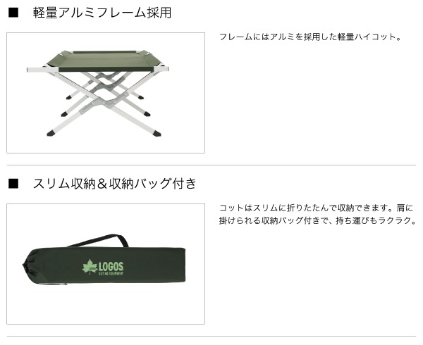 【外装箱破れアウトレット品】 コット 簡易ベッド neos FDコット DX-AH #73178010 折り畳みベッド アルミベッド パーソナルスペース