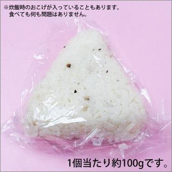 非常食そのまま食べられるおにぎり醤油味(5年保存 おむすび 白米 白飯 保存食 備蓄用非常食) 