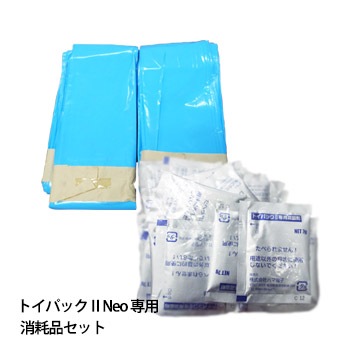 備蓄型 自動 簡易トイレ トイパックIINeo 専用 消耗品セット 600回分 フィルム 凝固剤