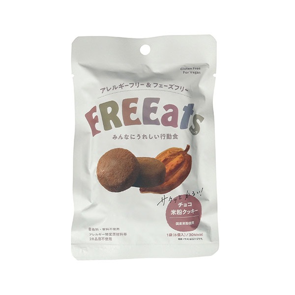FREEats やきいも米粉クッキー・チョコ米粉クッキー 6個入56g 食物アレルギー特定原材料等28品目不使用 フリーツ  [M便 1/2]