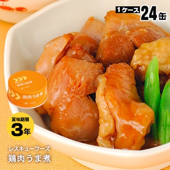 レスキューフーズ 鶏肉うま煮缶24缶入り（非常食/ホリカフーズ/防災/缶詰)