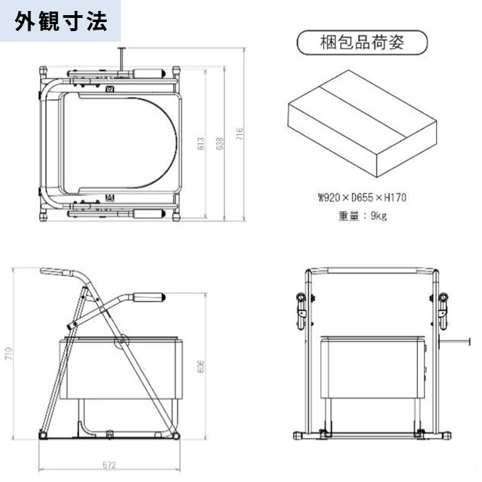 備蓄型 自動 簡易トイレ トイパックIINeo 専用 アシストフレーム 手すり ペーパーホルダー付き 簡単 組み立て