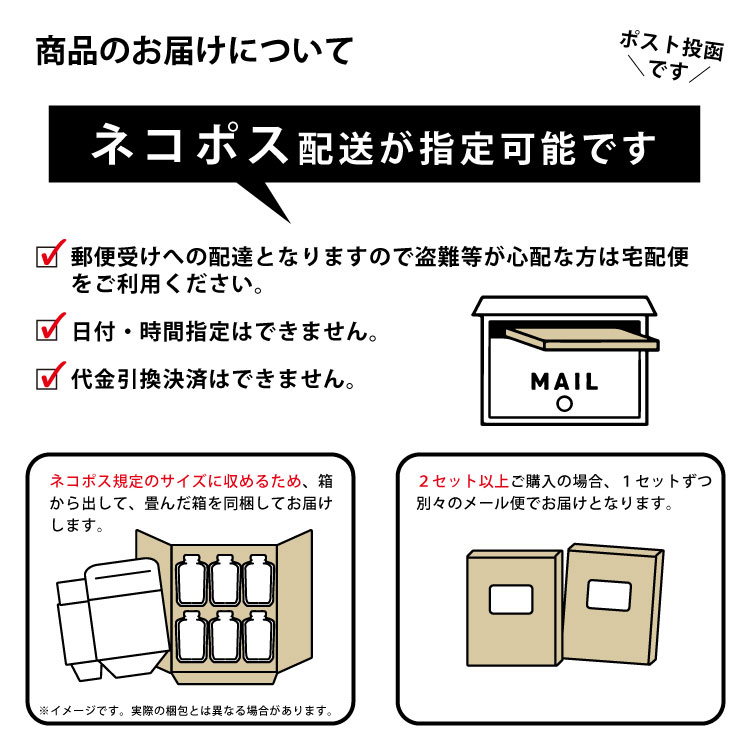 大正製薬 リポビタンアイススラリー Sports 120g×6袋入り【送料