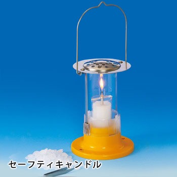 セーフティーキャンドル 防災用品 停電 ろうそく ローソク ランタン 蝋燭 明かり 灯り