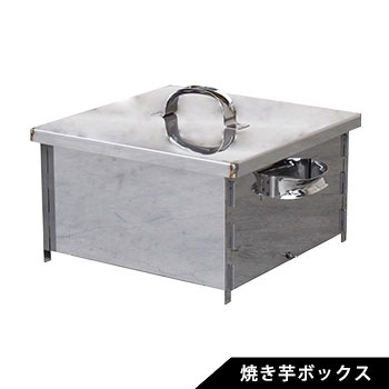 かまどセット約5升用 ｜ あんしんの殿堂 防災館