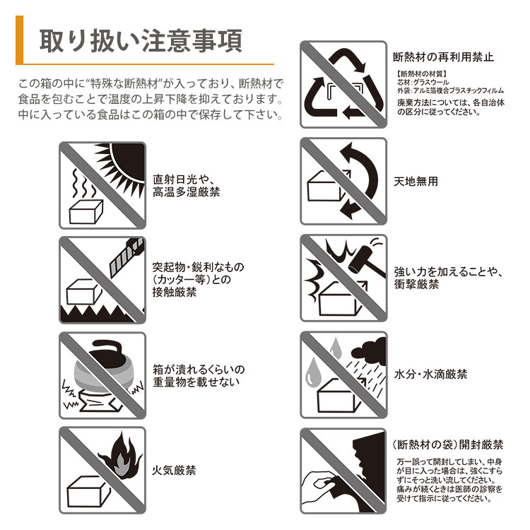 尾西の車載用防災ミニボックス 3年保存 断熱 車載 保存水 非常食 非常用トイレ アレルギー対応