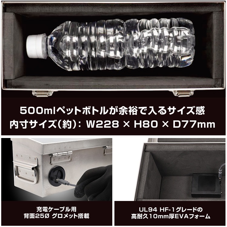 GENTOS リポアーマー LPA-01S リチウム電池保管ケース 延焼防止 リチウムイオン リチウムポリマー 充電池 発火 延焼リスク低減