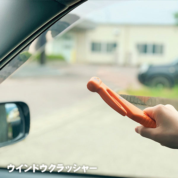 脱出ツール DT-30 CANARY 車載用 脱出用緊急ツール ウインドウクラッシャー シートベルトカッター オレンジ 長谷川刃物