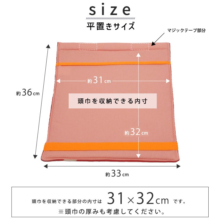 防災頭巾カバー 片面コール天カバーD ブルー ピンク コールテン コール天 コーデュロイ 【ネコポスで送料無料】 [M便 1/1]