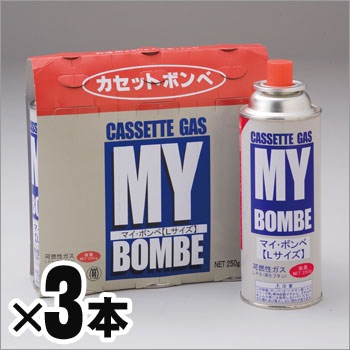 ニチネン MYボンベＬ 250g 3本パック No:0000421 マイボンベ カセットガス ガスボンベ 