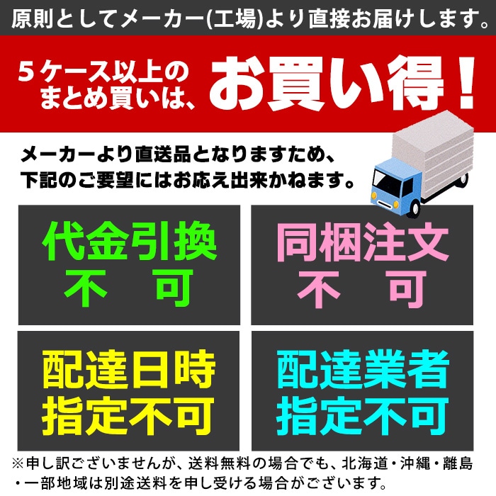 【5箱以上追加分ご購入専用ページ】純天然アルカリ7年保存水 2リットル×6本【1ケース】【メーカー直送品・代引不可・時間指定不可】※お取り寄せの為、お届けまで1か月程度かかります
