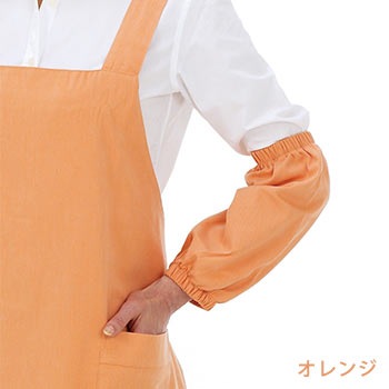 日本防炎協会認定品 防炎エプロン・アームカバーセット（オレンジ／ブルー)着衣着火 [M便 1/1]