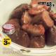 ベターホーム協会缶詰＜さといもいか風味70g×48缶＞|非常食|食事（非常食・保存水）