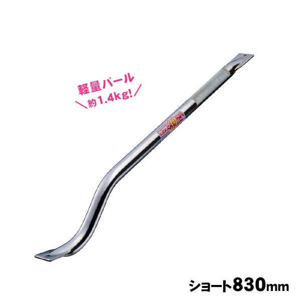 救助工具 ラクラク39バール ショート830mm サンキューバール 緊急ツール 災害 捜索