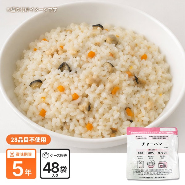 akoアレルギー食品大前星２０ 食品 ako様専用アレルギー食品大前星20