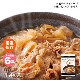 おいしい非常食 LLF食品 牛丼の具140g （ロングライフフーズ 牛肉）|非常食|食事（非常食・保存水）