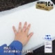 防災人 水たまり吸水シート7L 10枚入 10袋セット ケース販売（ゲリラ豪雨 集中豪雨 水害 洪水 吸水シート グラウンド整備 エントランス 浸水 冠水 対策 後処理）|防水シート・ブルーシート|水