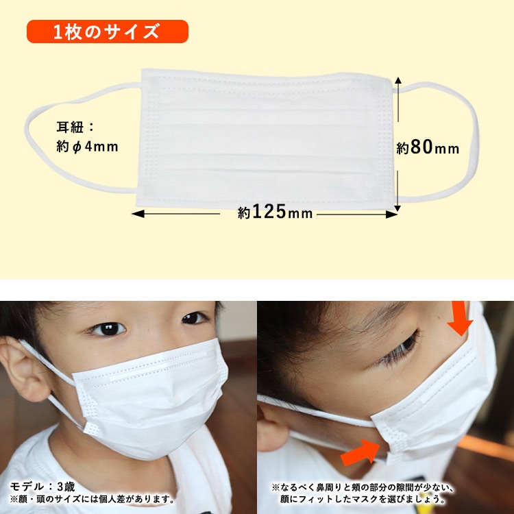 キッズマスク 105枚セット 立体オメガプリーツ型マスク キッズサイズ125×70mm　子ども用 3層不織布 高密度フィルター 4段オメガプリーツ