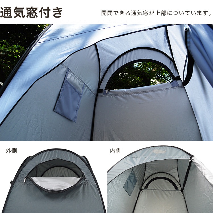 ポップアップテント EX. ワンタッチルーム2 トイレテント プライベートテント 着替え 簡易テント ワンタッチ 個室