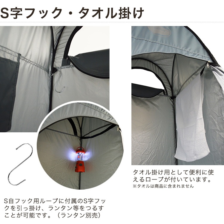 ポップアップテント EX. ワンタッチルーム2 トイレテント プライベートテント 着替え 簡易テント ワンタッチ 個室