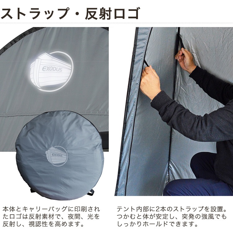 ポップアップテント EX. ワンタッチルーム2 トイレテント プライベートテント 着替え 簡易テント ワンタッチ 個室