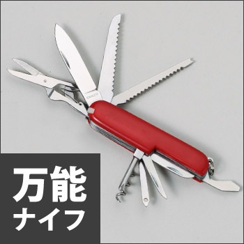万能ナイフ BN-350（折りたたみ/折り畳み/アウトドア/缶切り/栓抜き)[M便 1/10]