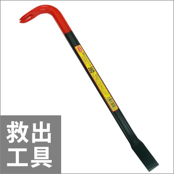 曲がりにくい平バール 360mm ｜ あんしんの殿堂 防災館