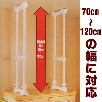 ささえくん　２本一組　2セット　 家具転倒防止伸縮棒 　BK-04　川崎化工 楽天市場】防災グッズ 家具転倒防止 ささえくん 2本1組 （BK-02