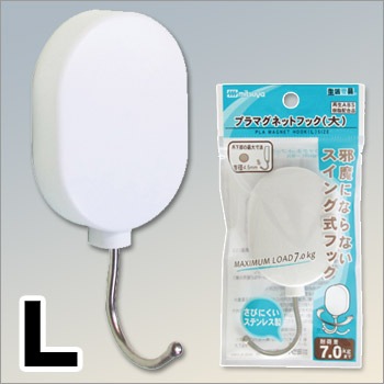 プラマグネットフック（Ｌ)スイング式 耐荷重7.0kg PMHRL-WH)[M便 1/4]