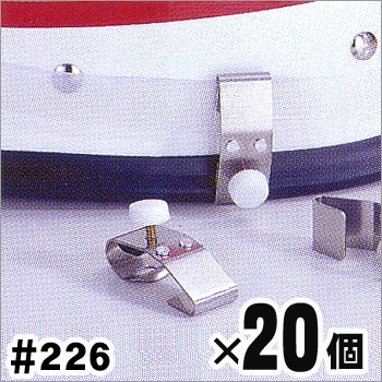 ゴーグルクリップ226×20個