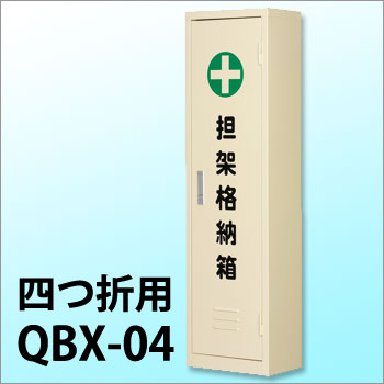 【緊急】在庫整理 82箱 未開封 Bトレ 緊急】在庫整理 82箱 未開封 Bトレ 緊急】在庫整理 82箱 未開封