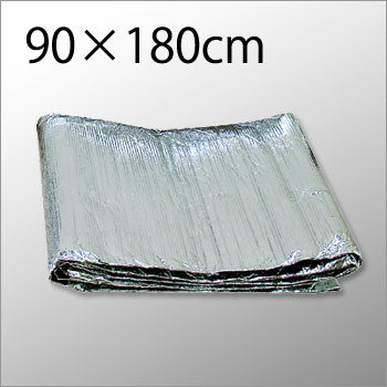 アルミシート【90×180cm】ABO-04（防災グッズ/防寒/災害)