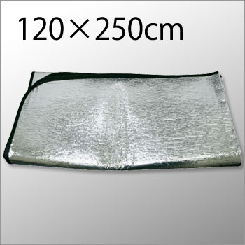大きなアルミシート【120×250cm】ABO-14（防災グッズ/防寒/災害)