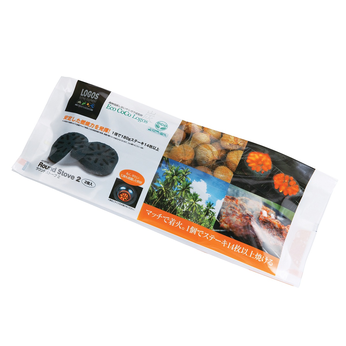 エコココロゴス・ラウンドストーブ2個入り(ロゴス/LOGOS/No.83100102) ※こちらの商品はお取り寄せ商品です。メーカー在庫状況によってはお時間がかかる場合がございます。